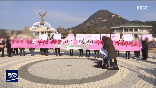 양육비 받아낼 방법 있는데"정부가 가로막아"