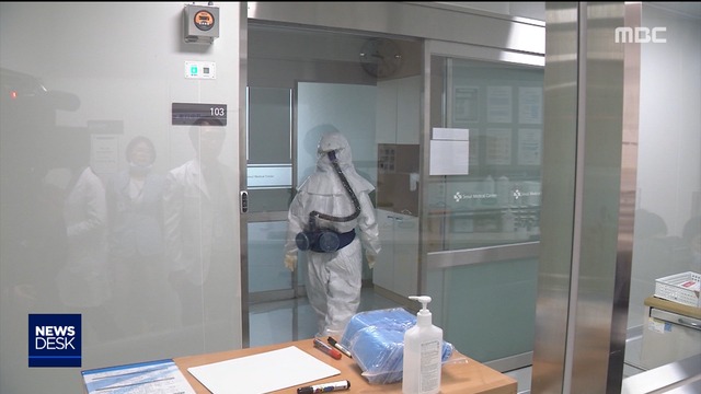 또 정부 문건 유출신상정보 공개에 수사의뢰