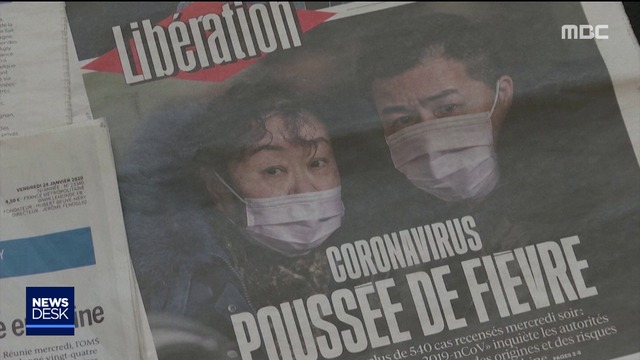 "동양인 학생은 수업 오지 마라"무차별 혐오 확산