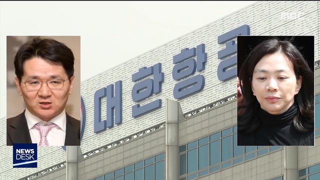 우한 다녀오니 우환누나 조현아의 선전포고