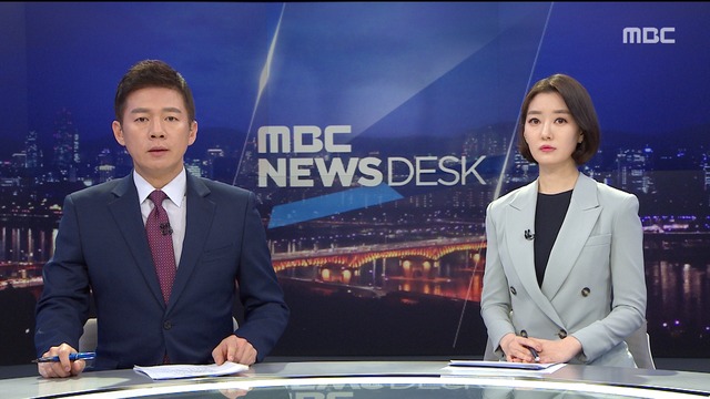 뉴스데스크 클로징