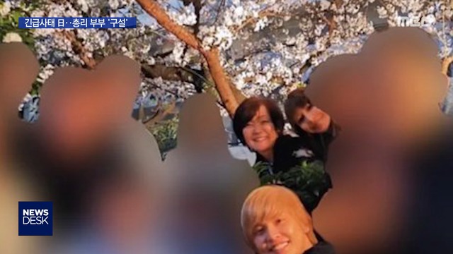 아베 "외출 자제" 외칠 때부인은 단체 여행