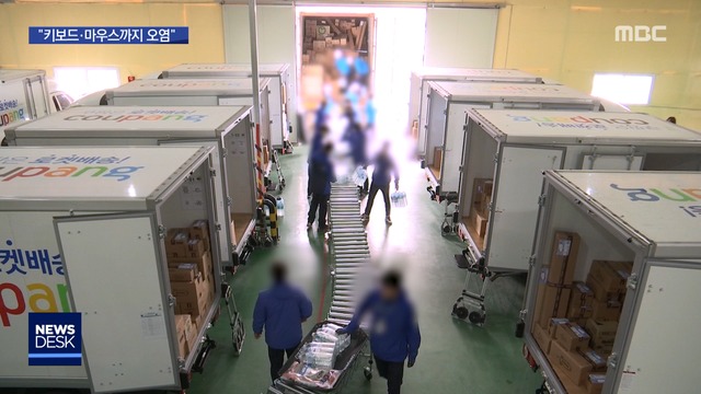 모자 이어 키보드마우스까지어디까지 오염