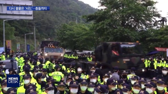 미사일 새벽 기습 수송…다시 불붙은 사드