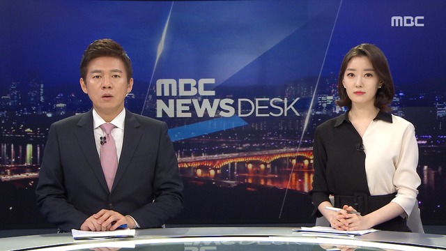 뉴스데스크 클로징