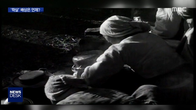 70년째 미뤄진 진상규명과 배상사라지는 희생의 역사