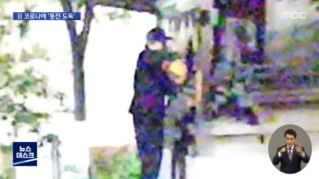 헌금함 옆에 잠복한 경찰 코로나에 동전 도둑 비상