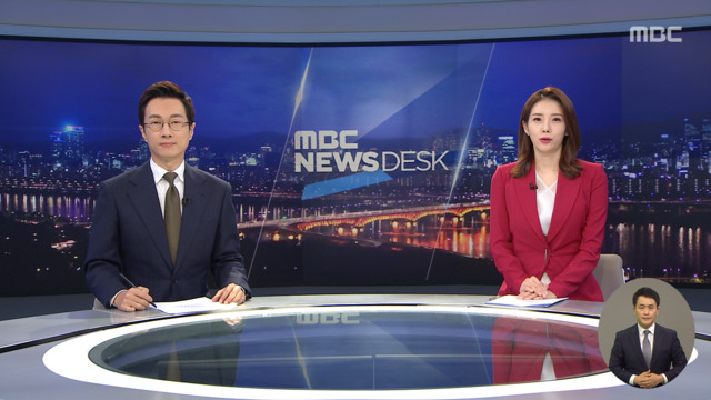 뉴스데스크 클로징