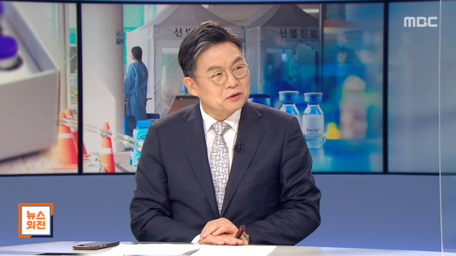 이슈 완전정복 코로나19 백신 맞으면 독감 수준 질병 된다
