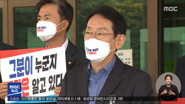 "유동규 날치기 기소" vs "대장동 대출 부실 수사"