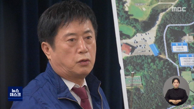 헐값에 사들인 뒤 설계 변경건설사 특혜 의혹도