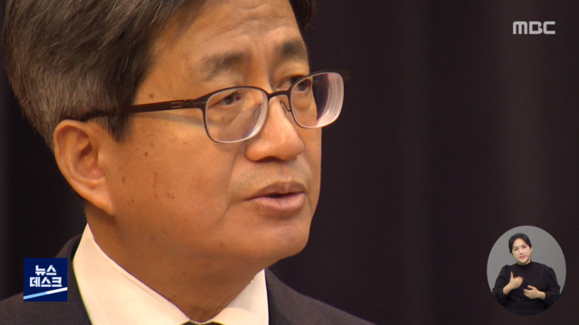 김명수 "사표 반려 정치적 고려 없어"사퇴 요구 일축