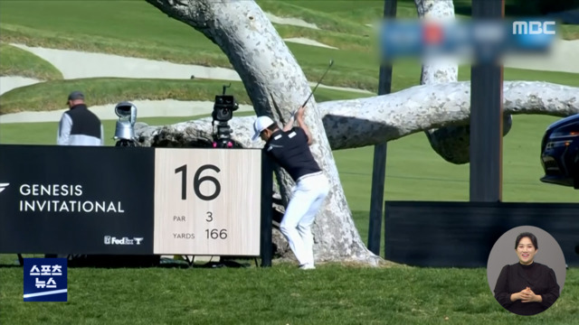 PGA 데뷔 김태훈 별명은 차량 수집가