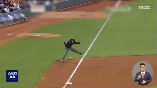 심판이 골키퍼네가 왜 거기서 나와