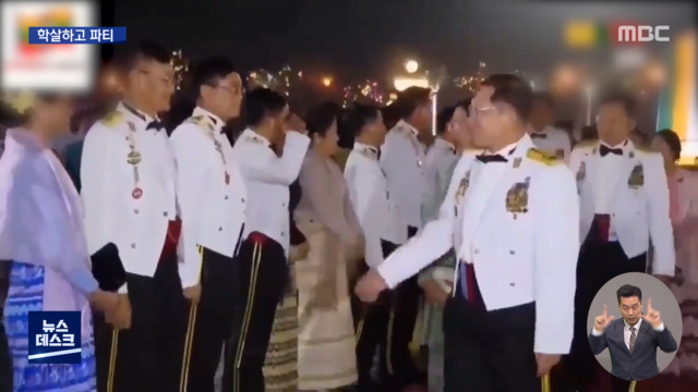 죽음의 토요일 밤 군부는 불꽃 파티를 열었다