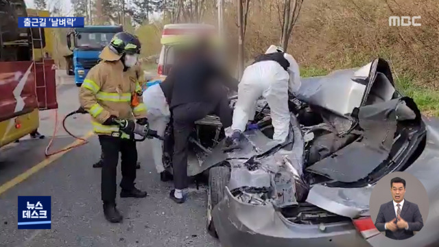 승용차 덮친 철판 날벼락운전자 구사일생