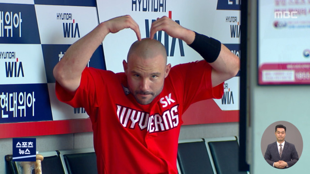 한국생활 5년 차 로맥 "꼰대 다 됐어요"