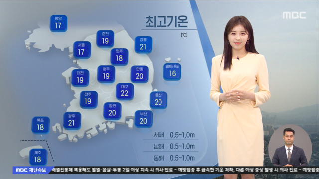 날씨 11년 만에 황사경보내일부터 점차 옅어져