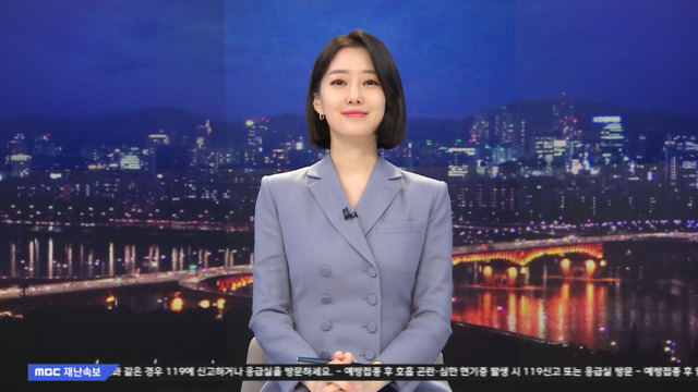 뉴스데스크 클로징