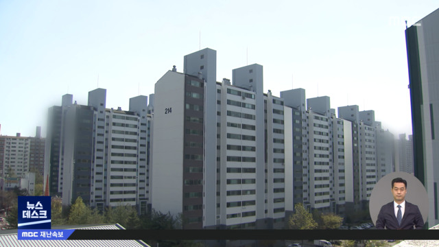 지방 아파트 10채씩 쇼핑다주택자 증여 폭증