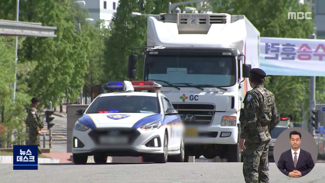 특전사 호위 속 모더나 수송 훈련백신 속속 도착