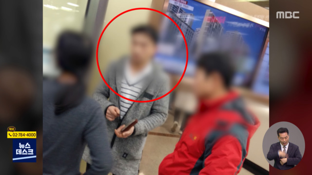 바로간다 경찰까지 관할 따지는 사이가해자 유유히 출국