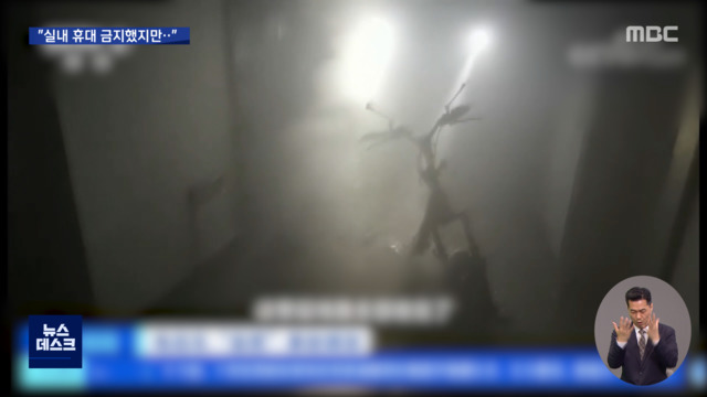 엘리베이터에서 잇달아 펑전기자전거 출입금지