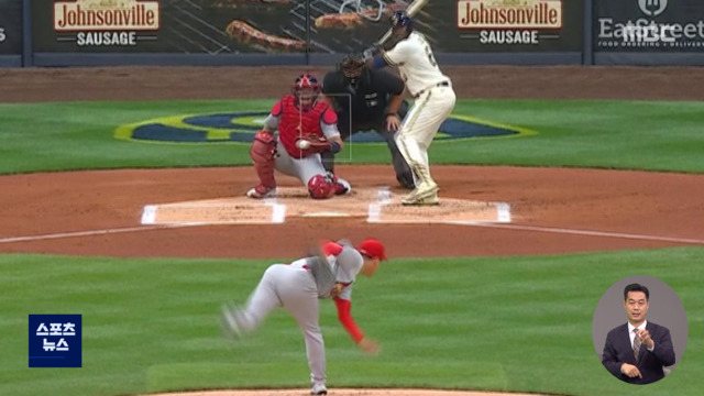 잘 던지고 2승 불발김광현 등판 팀 승리