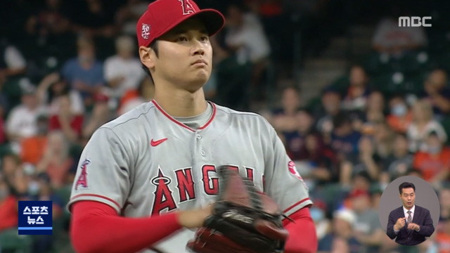 만화 야구 오타니 투수타자에 외야수까지