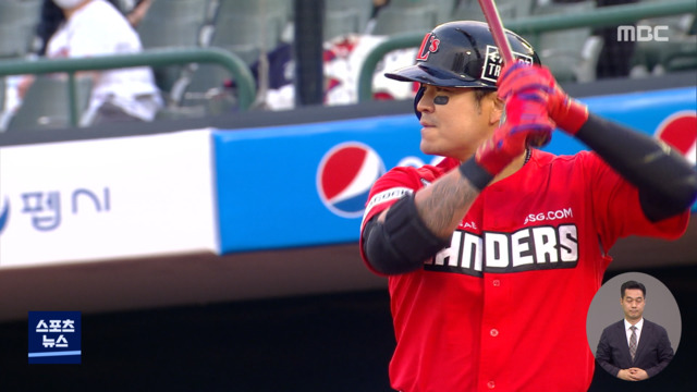 11일 만에 7호포 추신수 대호야 보고 있나