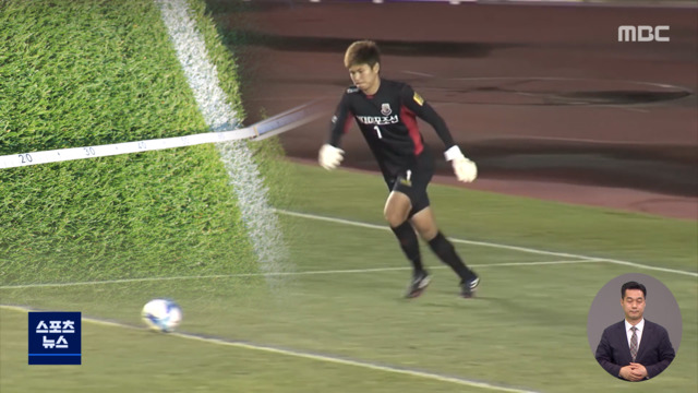 재소환된 구상민 100m 골기네스북에 왜 안 올랐지