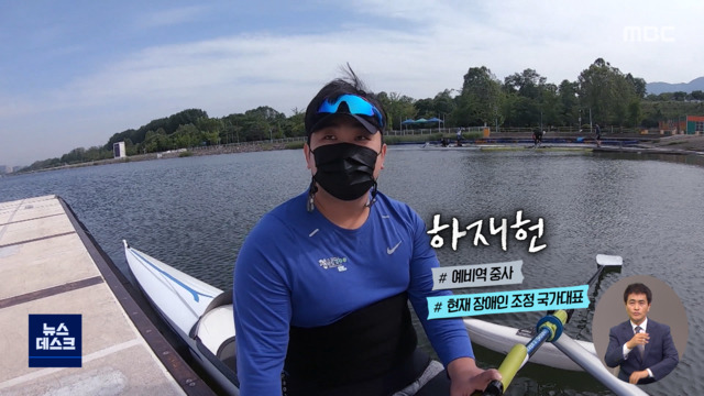 앵커로그 목함지뢰 피해 중사의 올림픽 도전