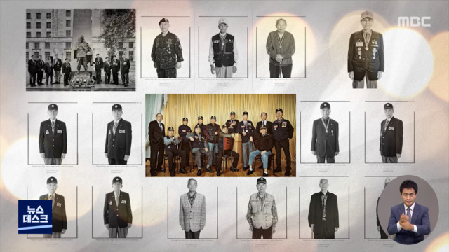 앵커로그 카메라 앞에 선 참전용사들