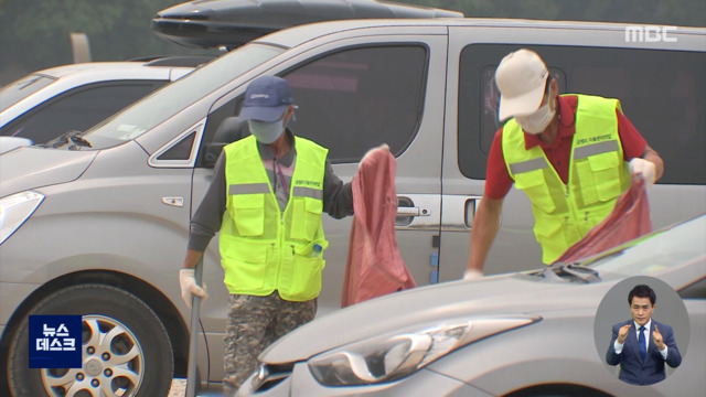 앵커로그 차박캠핑 환영하지만쓰레기는 갖고 가세요