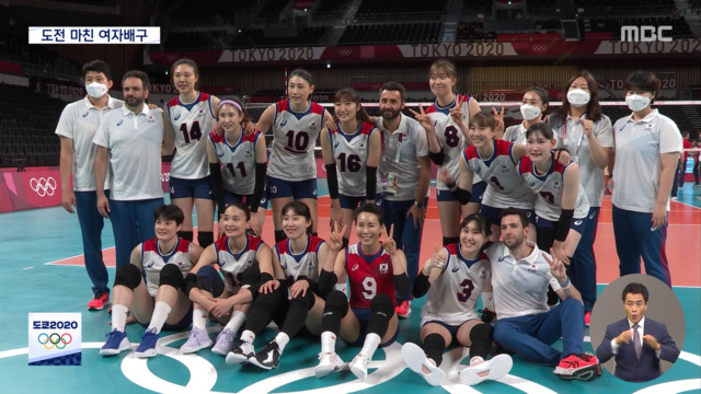 아름답고 치열했던 도전여자배구 4위로 마무리
