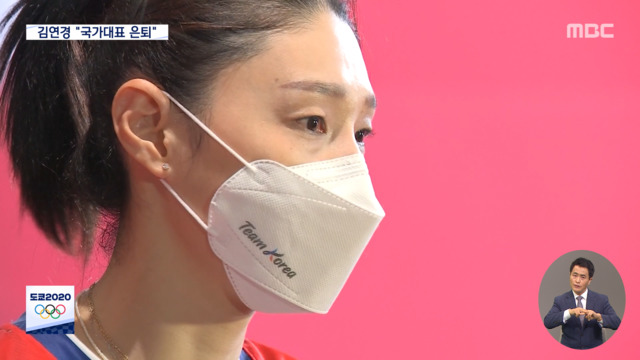 국가대표 마지막 경기"행복한 순간이었어요"