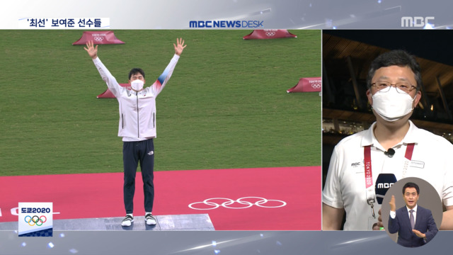 곧 폐회식선수들 선전했지만 어수선했던 올림픽