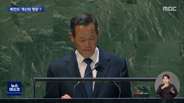 "미사일 실험 유감" "적대시 정책 철회하면 화답"