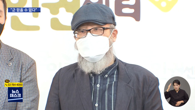 "내 딸 이름은 이예람"사진까지 공개하며 "특검 촉구"