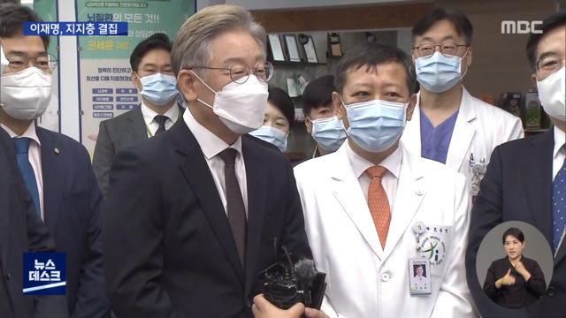 이재명 반 국민의힘 결집 반 이재명 공동 전선