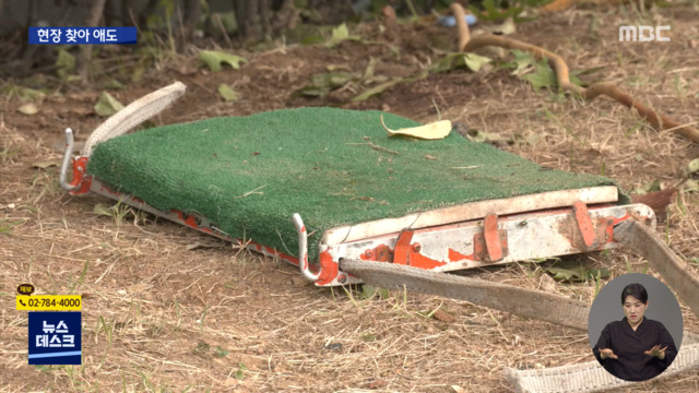 "누구는 목숨을 담보로 일용직 하다 저런 일을"애도 물결