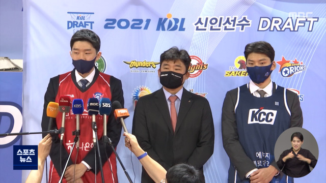 두 아들 지명에 흐뭇 김승기 감독 "까불면 안 돼"