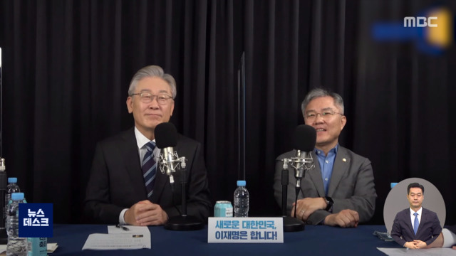 이재명이낙연 대장동 공방 "여자들 점보러 다녀" 논란