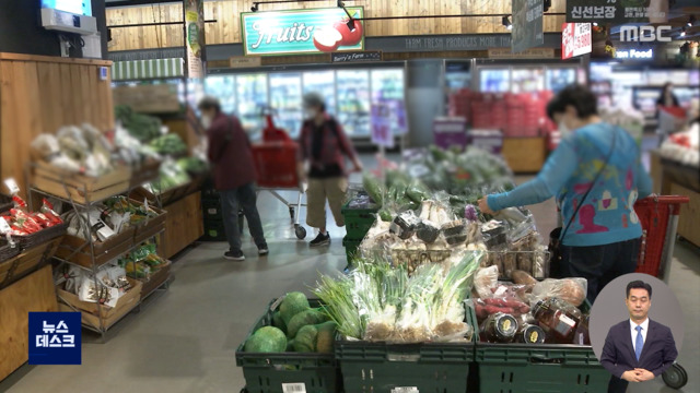 기름값도 식료품도 줄줄이 인상물가상승 9년 만에 최고