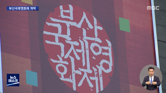 2년 만에 부활한 레드카펫코로나 이후 최대 국제 행사