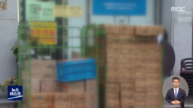 그 편의점은 11 왜 보기 어렵나통째로 도매상에 넘겨