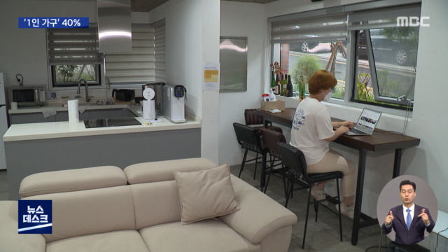 10명 중 4명 1인 가구청년도 노인도 "나 혼자 산다"