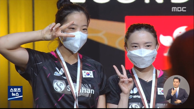 메이저대회 첫 신유빈 "메달 3개나 땄어요"