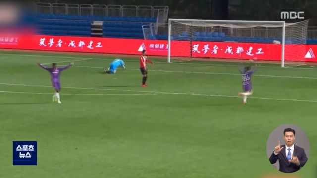 톱플레이 골키퍼의 황당 자책골 내가 왜 그랬을까