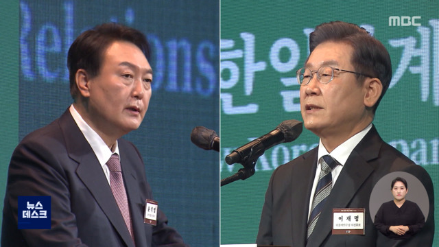 이윤종전선언한일관계 등 현안마다 상반된 시각